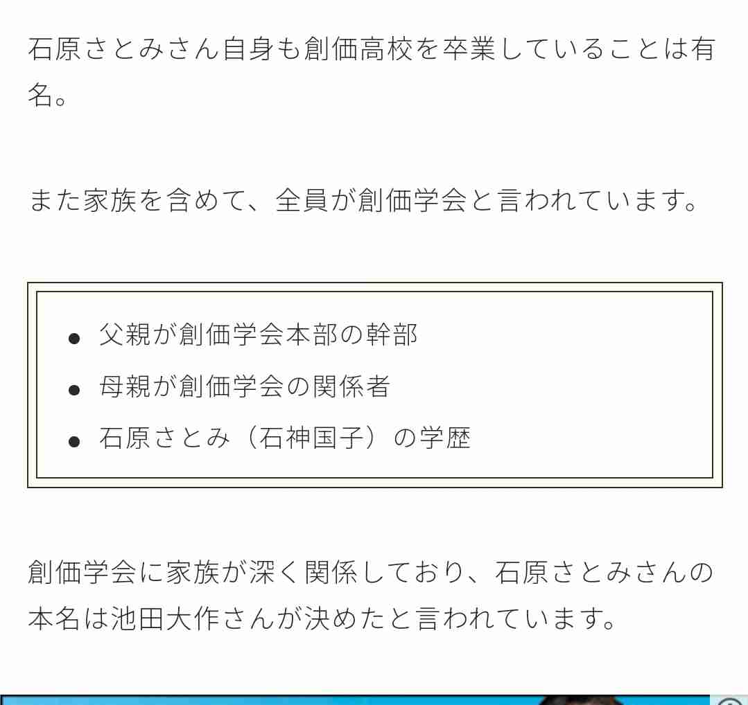 石原さとみ、自然体の魅力&洗練された美しさを凝縮 2年ぶりカレンダーの表紙・中面ビジュアル一部公開