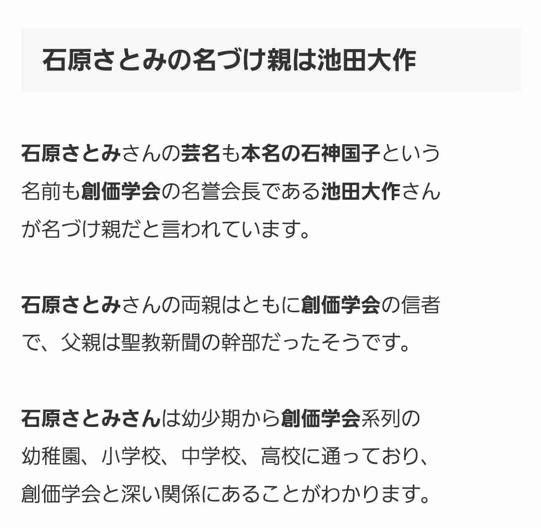 石原さとみ、自然体の魅力&洗練された美しさを凝縮 2年ぶりカレンダーの表紙・中面ビジュアル一部公開