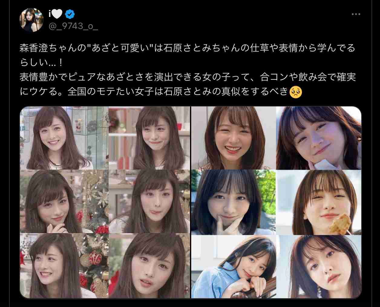 石原さとみ、自然体の魅力&洗練された美しさを凝縮 2年ぶりカレンダーの表紙・中面ビジュアル一部公開