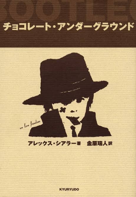 海外の小説でオススメ