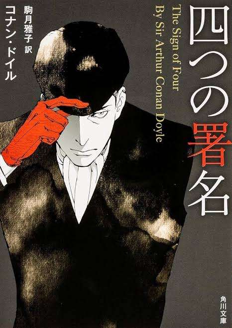 海外の小説でオススメ