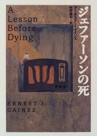 海外の小説でオススメ