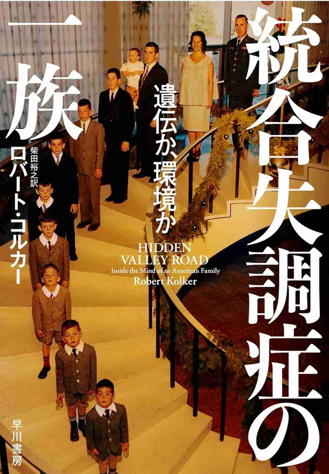 海外の小説でオススメ