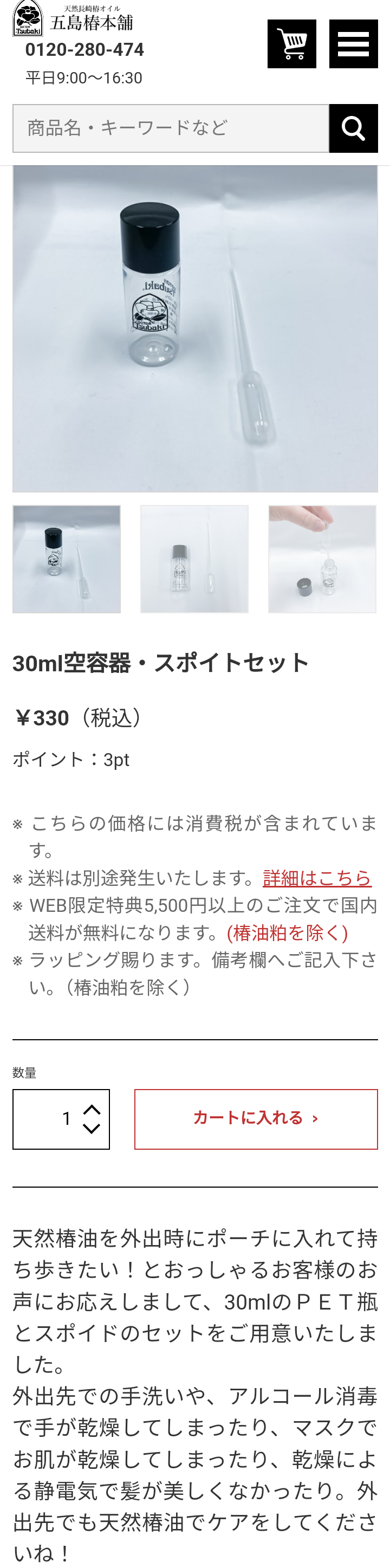 旅行での困りごとに経験者がアドバイスしてくれるトピ