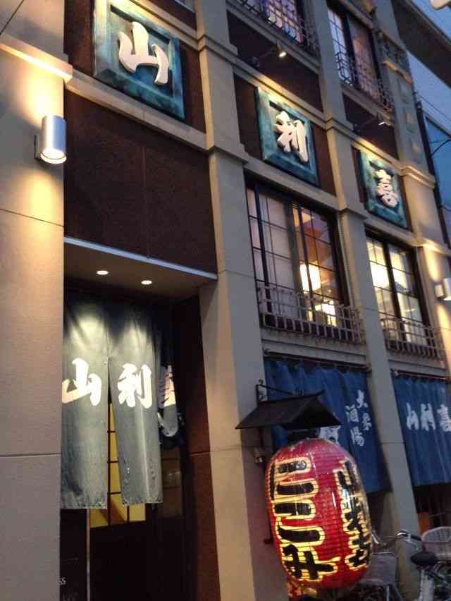 東京のディープな街について語るトピ。