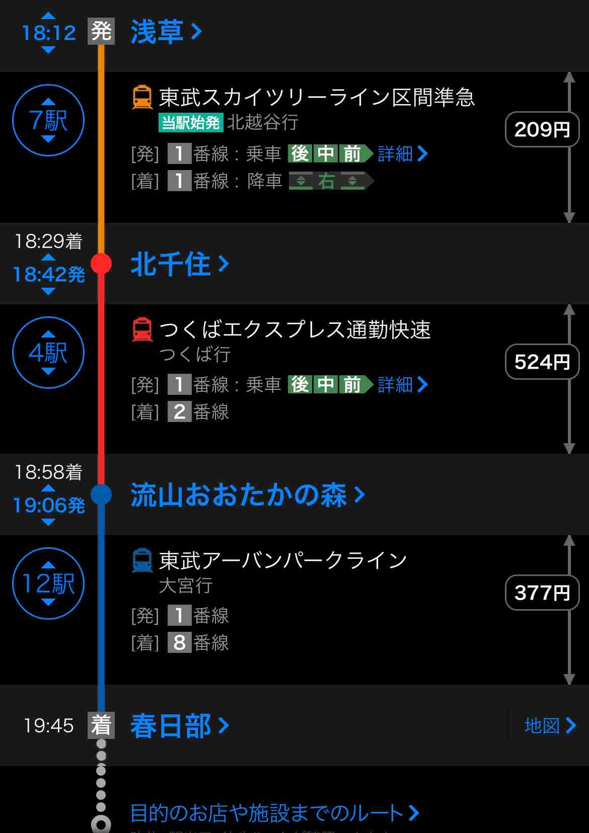 日比谷線ユーザー