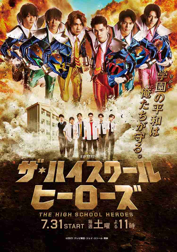 ジュニア「美 少年」最年少の金指一世が退所へ「新たな環境でスキルを」グループは5人組で継続