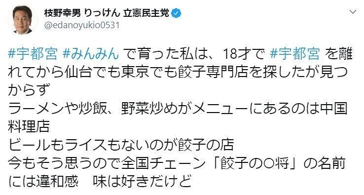 お菓子の提供はOK、でも高級チョコはNG? 「グレーゾーン」が多い公職選挙法、難しい線引き