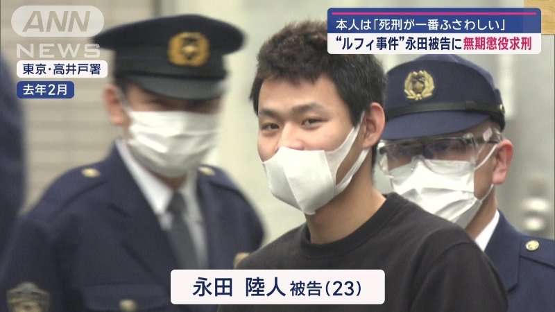 闇バイト強盗　警察が少なくとも3人保護　18日に注意動画発信後