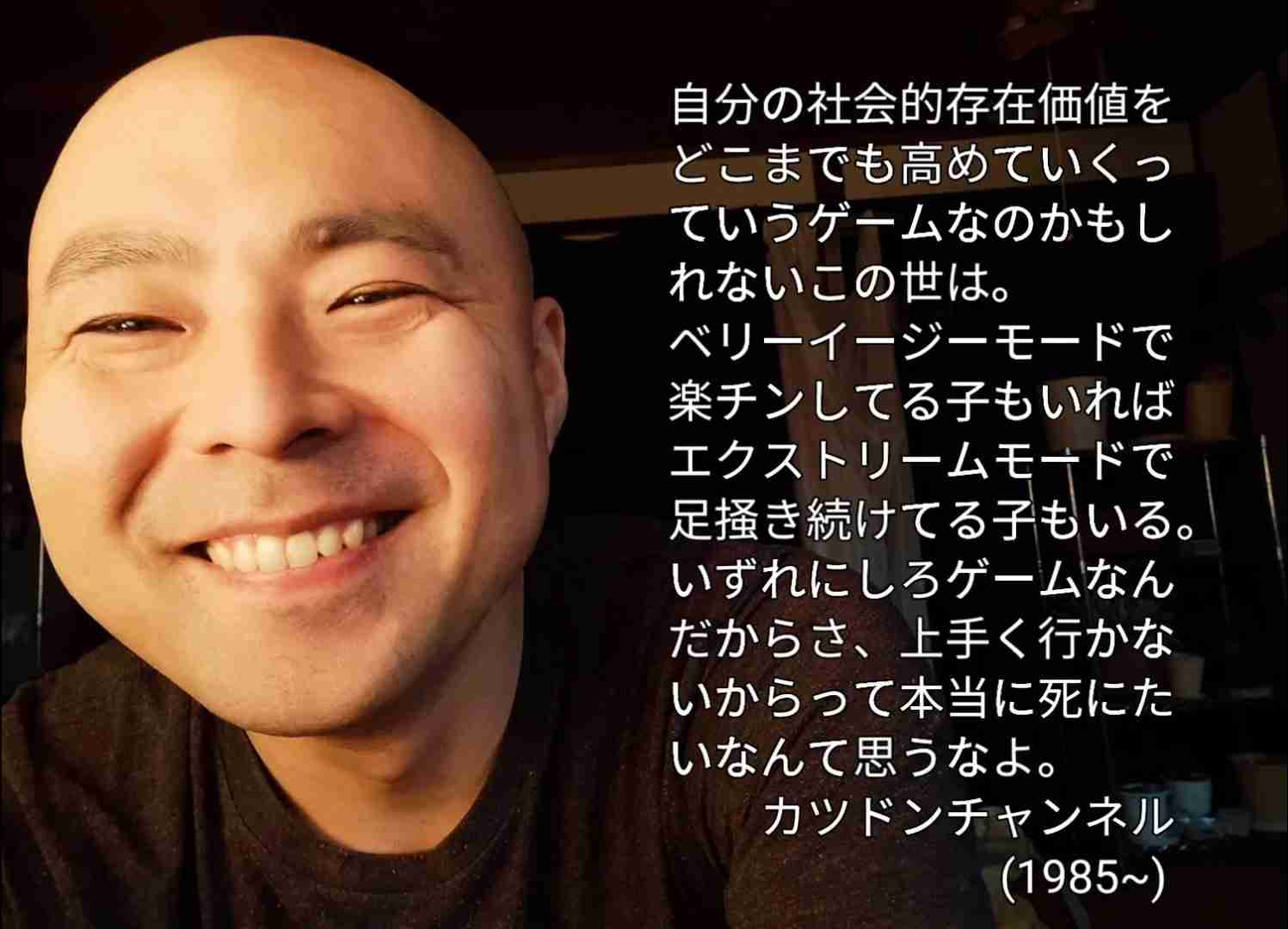 新人にイライラしてしまう