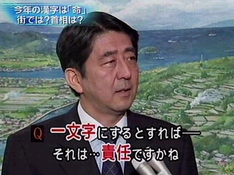 古市憲寿氏「日本語として、本当に意味がわからない」自民党の衆院選キャッチフレーズに苦言