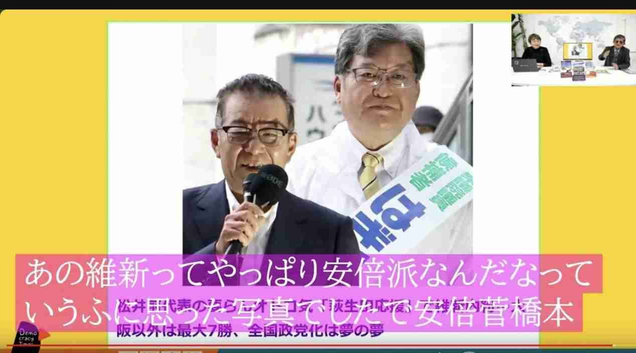 古市憲寿氏「日本語として、本当に意味がわからない」自民党の衆院選キャッチフレーズに苦言