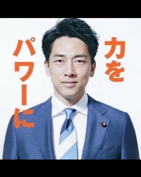 古市憲寿氏「日本語として、本当に意味がわからない」自民党の衆院選キャッチフレーズに苦言