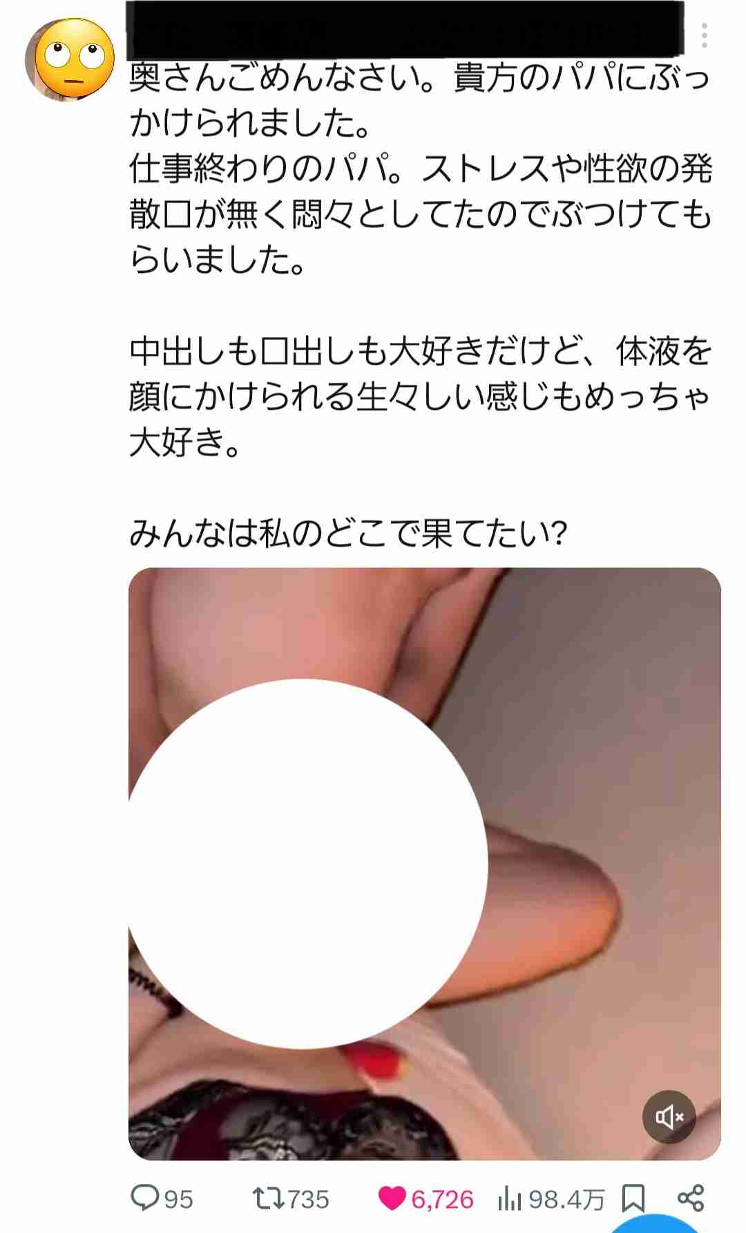 セックスレスの原因はなにか