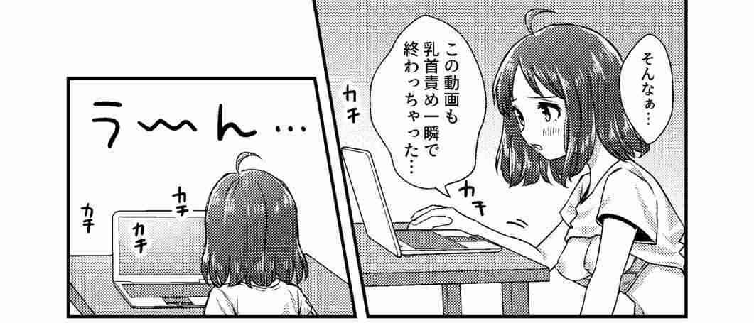 【アダルト版】雑談しませんか？part8【定期】