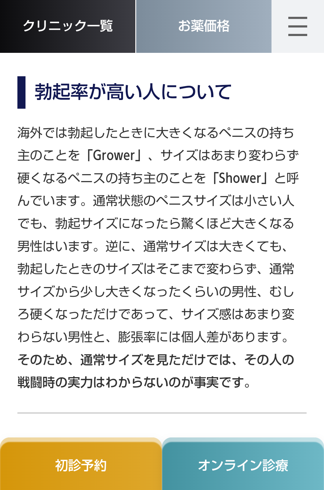 【アダルト版】雑談しませんか？part8【定期】