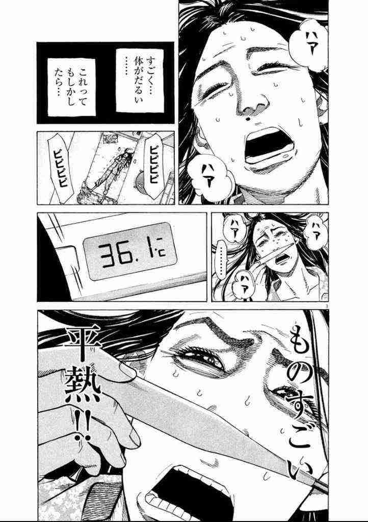 病院に行こうとすると症状がおさまる