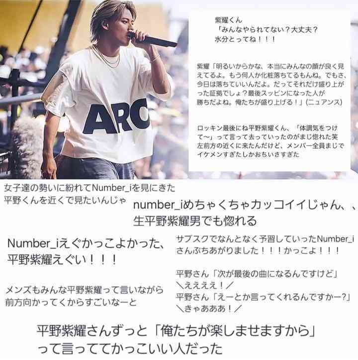 NHK紅白歌合戦　「Number＿i」をリストアップ…「出場は既定路線」　元キンプリ3人で2年ぶり