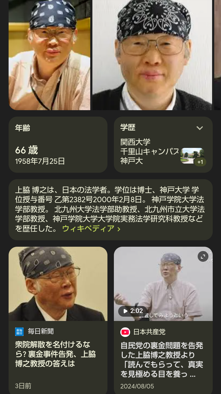 自民・小泉進次郎氏に告発状　過少記載容疑、大学教授