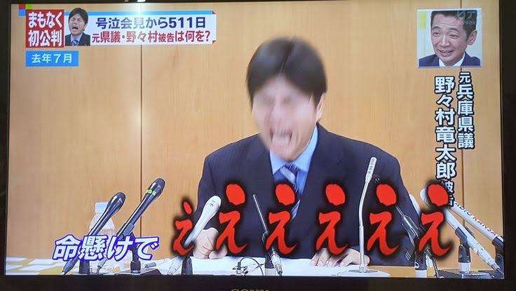 自民・小泉進次郎氏に告発状　過少記載容疑、大学教授
