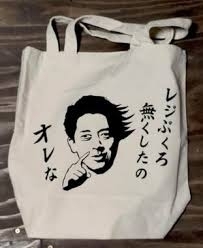 自民・小泉進次郎氏に告発状　過少記載容疑、大学教授