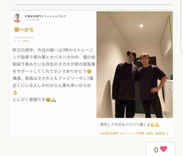 神田沙也加さん元恋人の前山剛久「盗撮男」の次は「不倫され男」に賛否「どんな神経?」「泣きそう」