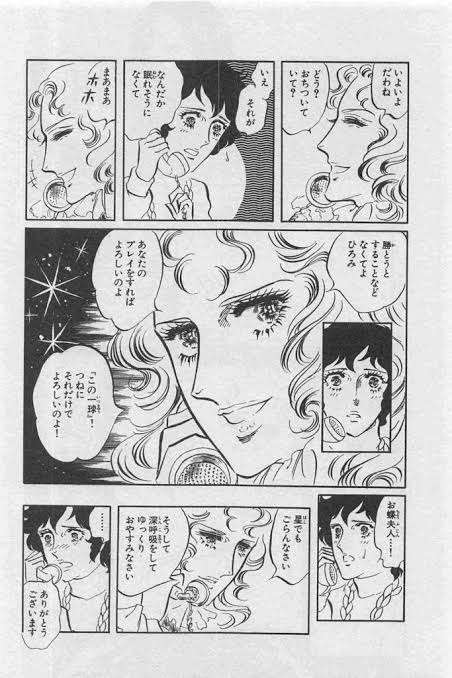 【二次元】女の願望が詰まってると思うキャラpart2