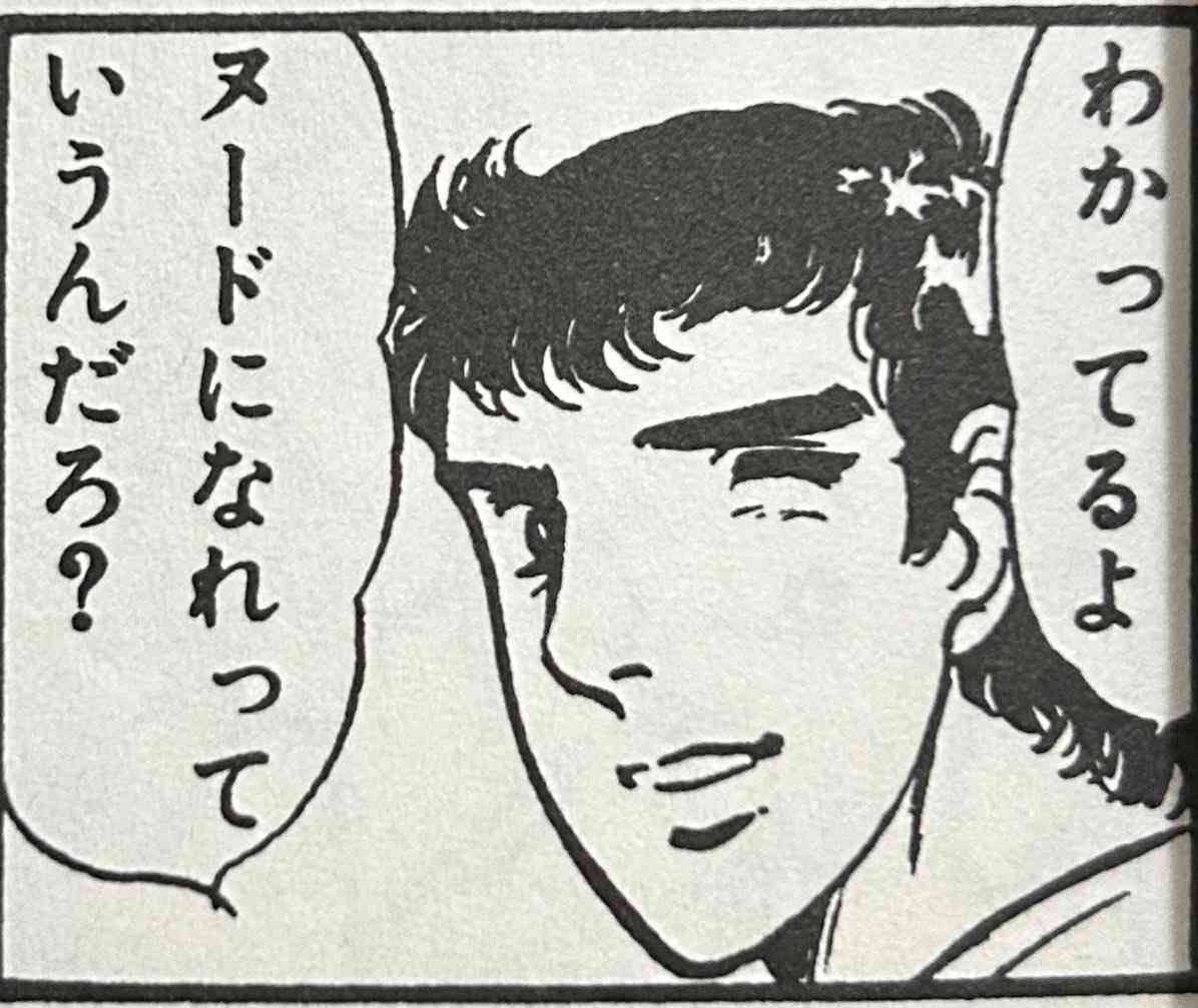 【二次元】女の願望が詰まってると思うキャラpart2