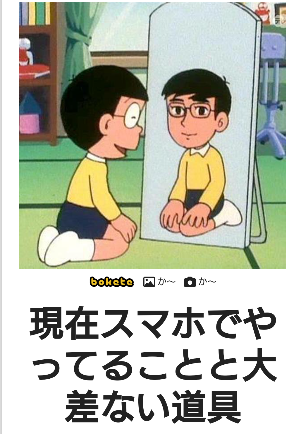 【二次元】女の願望が詰まってると思うキャラpart2
