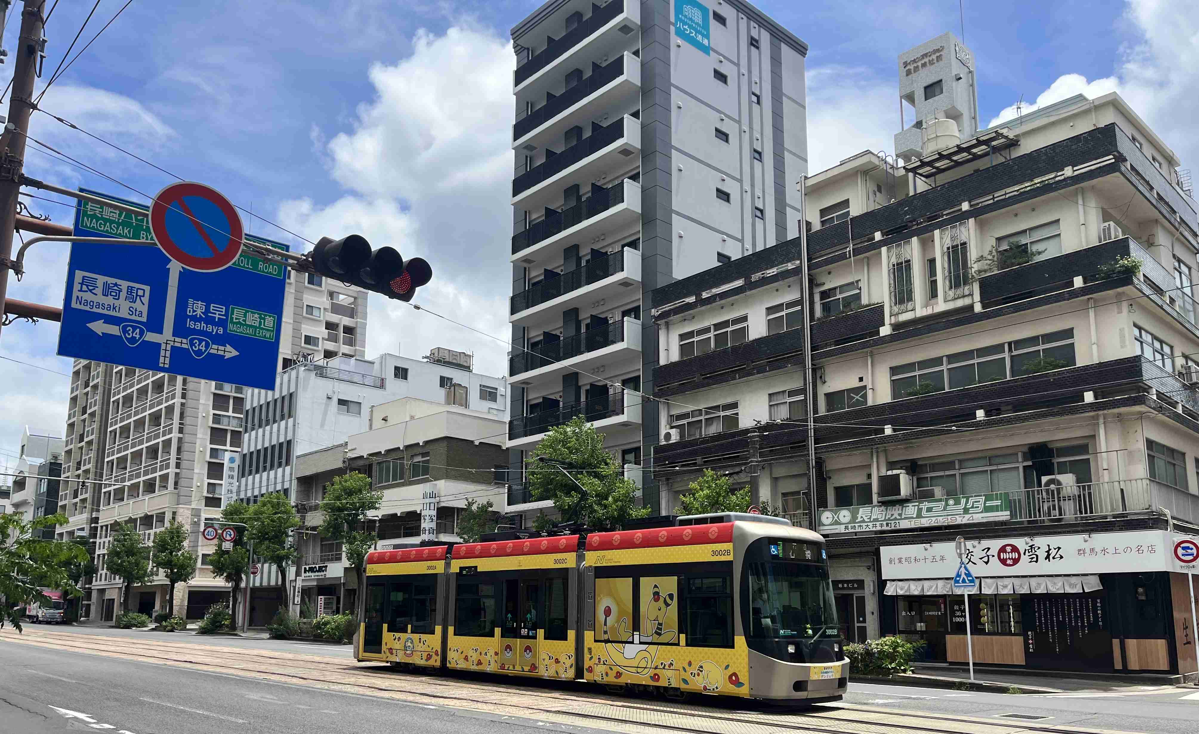 路面電車がある地域に住んでいる方！