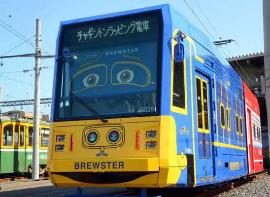 路面電車がある地域に住んでいる方！