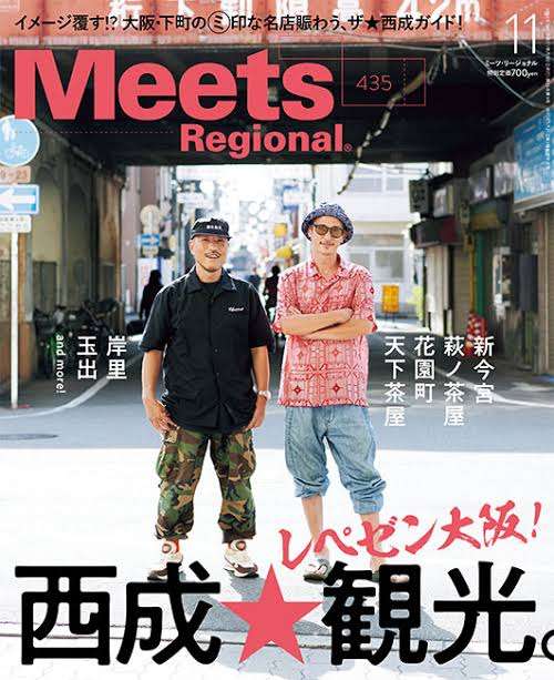 路面電車がある地域に住んでいる方！