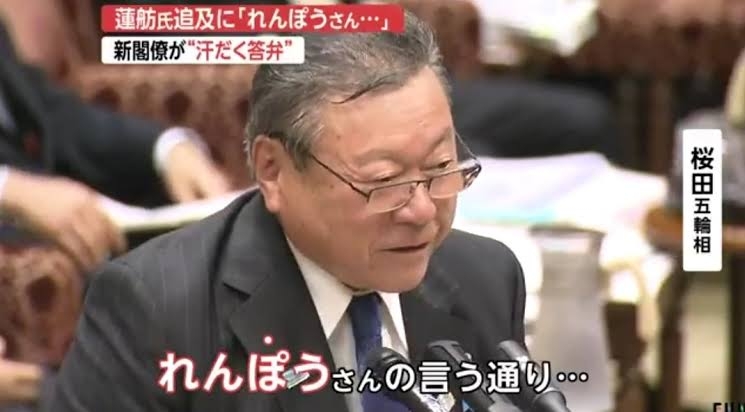 政治家がよく使う言葉は？