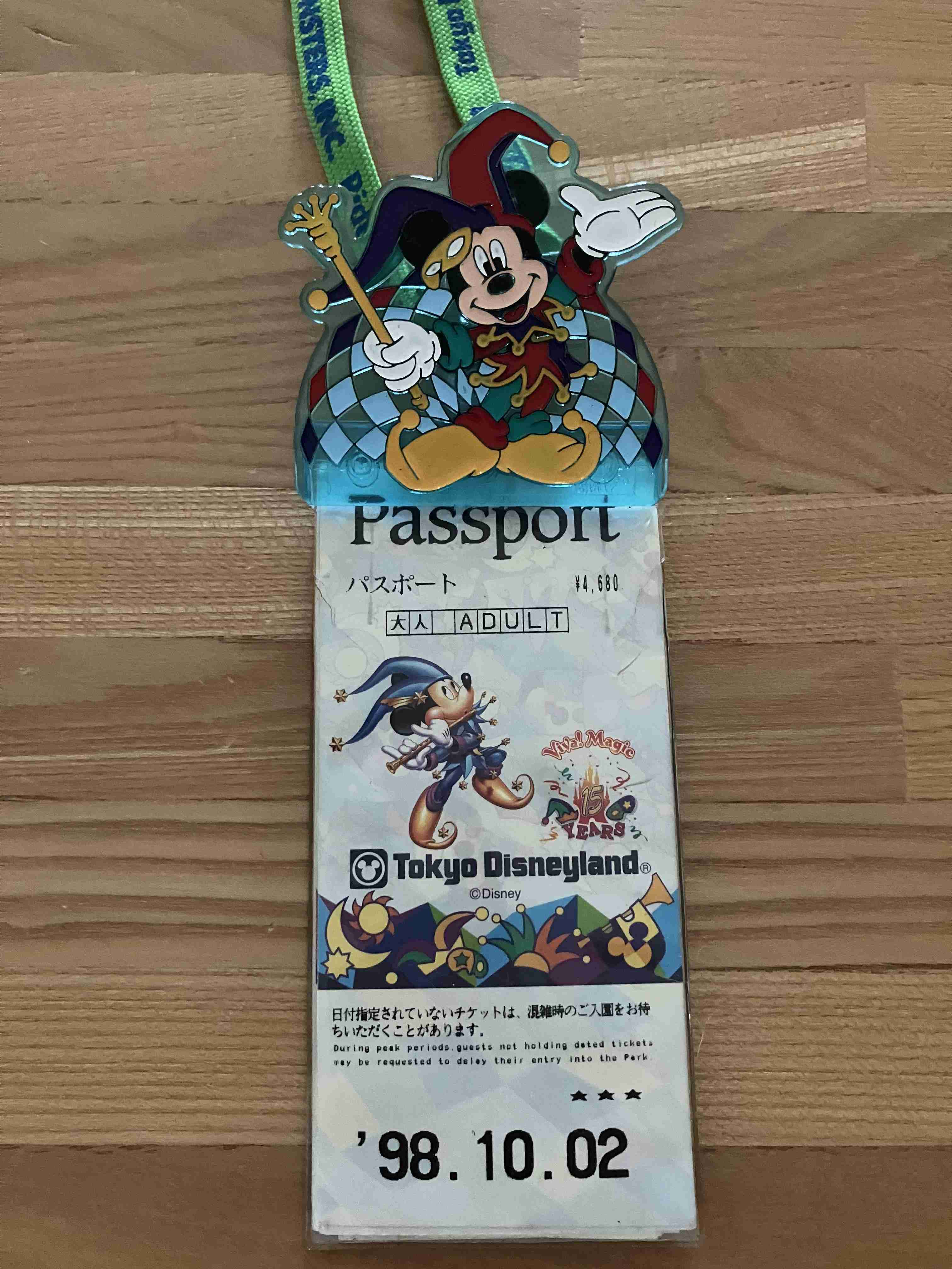 昔の東京ディズニーリゾートが好きだった人part6