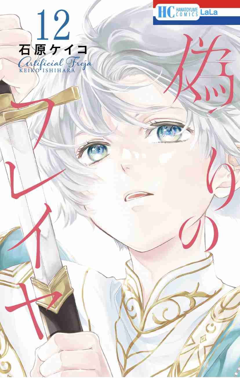 【読みたい】続きが早く読みたい漫画・ラノベ【待てぬ】