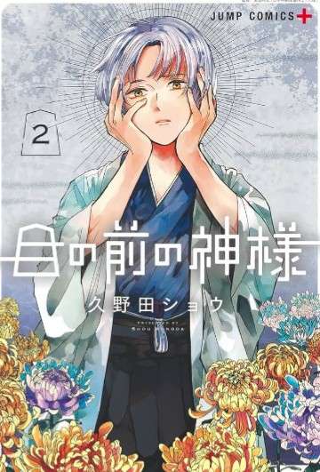 【読みたい】続きが早く読みたい漫画・ラノベ【待てぬ】
