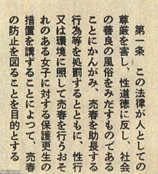 最新の形態は”座りんぼ”…歌舞伎町最奥の立ちんぼエリアが拡大中…大久保公園最新ルポ