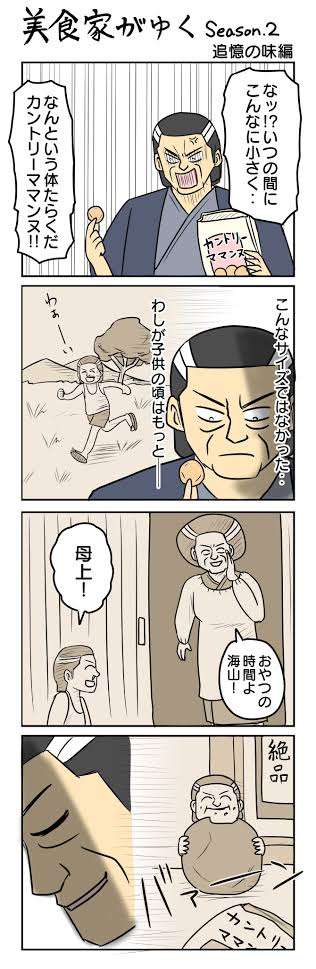 開き直ったぞ…プリングルズ「コンパクトになって内容量そのまま」に疑問の声。販売元に直撃すると“意外な真相”が