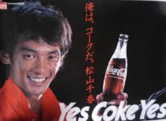 松山千春さんについて教えて下さい