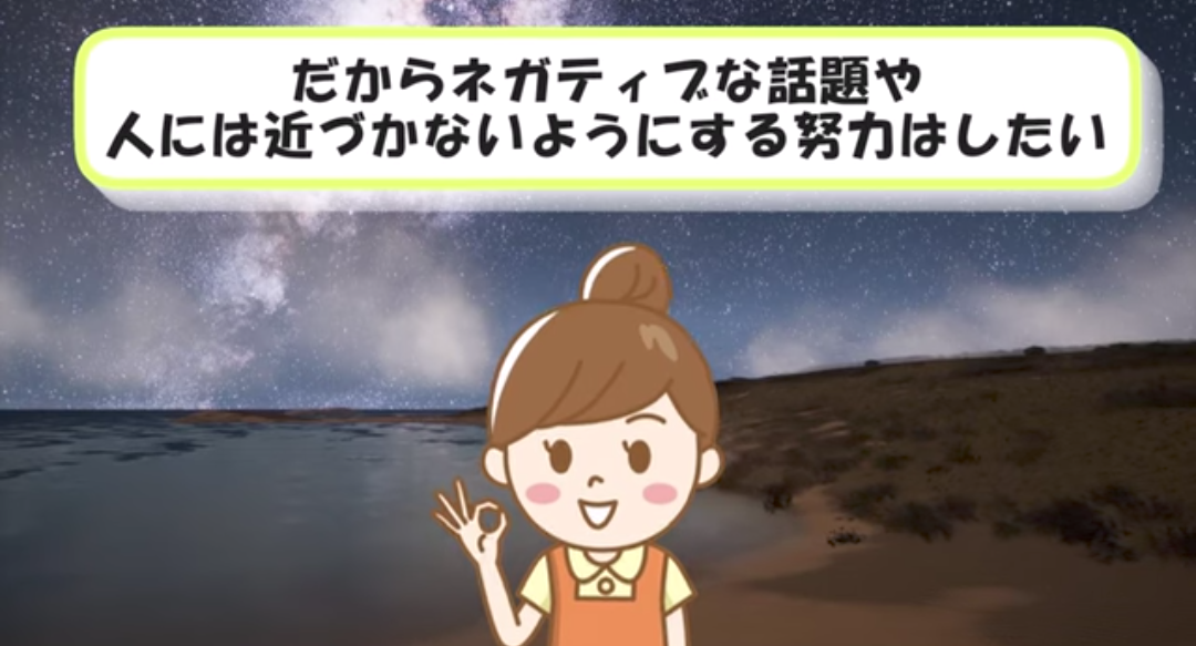 【10月】意識低い系トピ