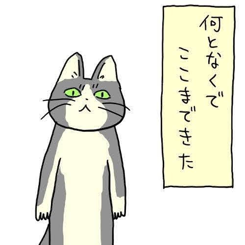 【10月】意識低い系トピ