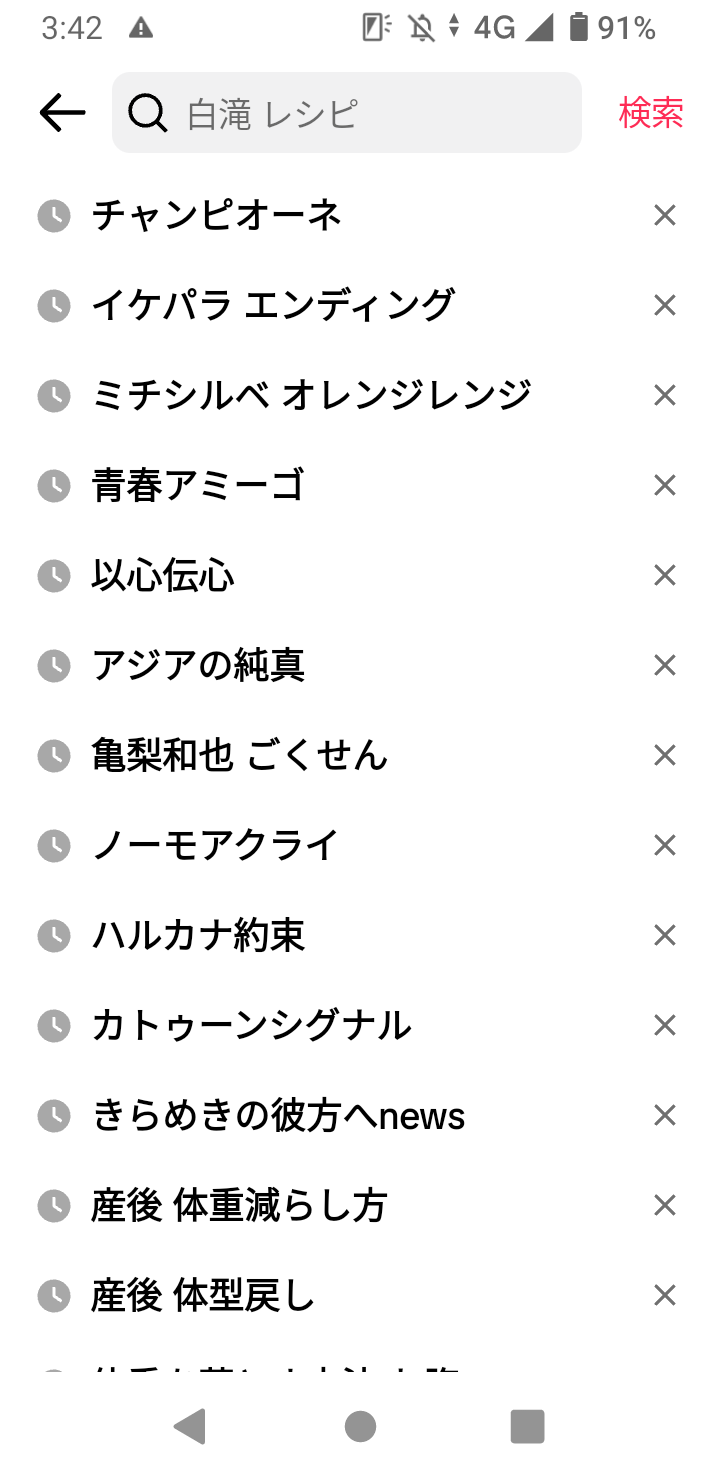 【10月】意識低い系トピ