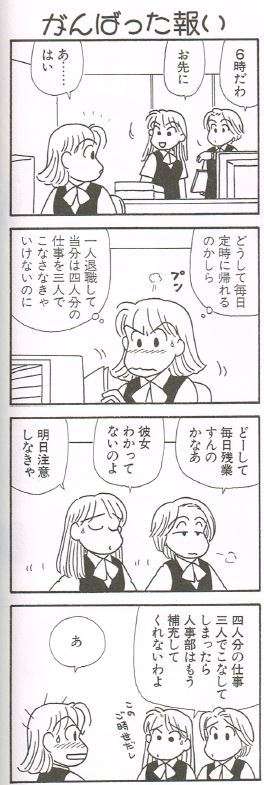 【10月】意識低い系トピ