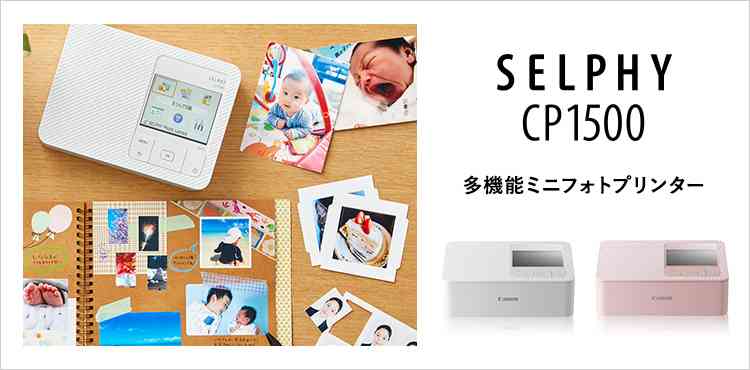 「男性のみでのプリクラ入場お断り」…街で見かけた注意書きなぜ？　多様性尊重の時代「差別ではない」と言う企業の見解　法律上の問題は？