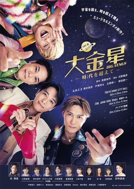 おすすめの舞台教えてほしい