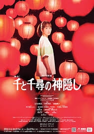 おすすめの舞台教えてほしい