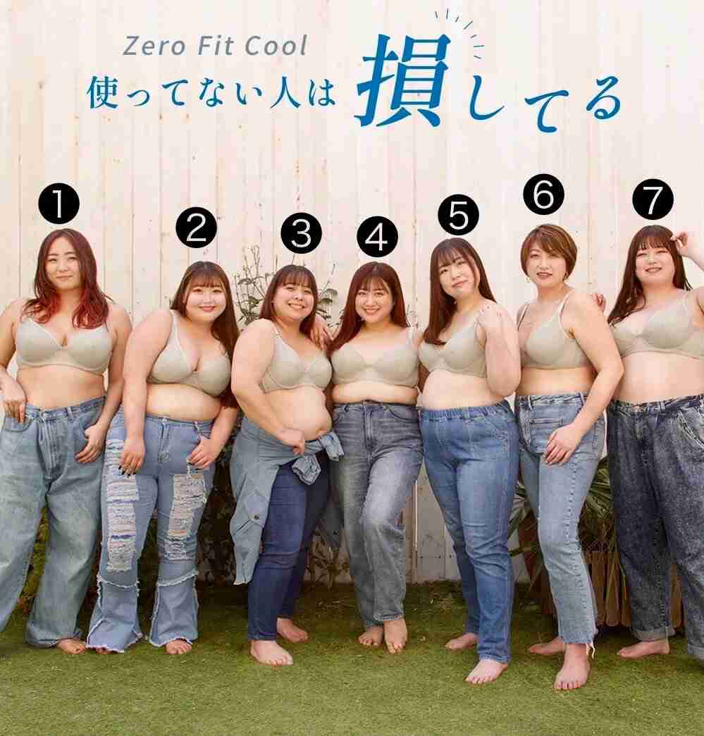 最近見てびっくりしたファッション
