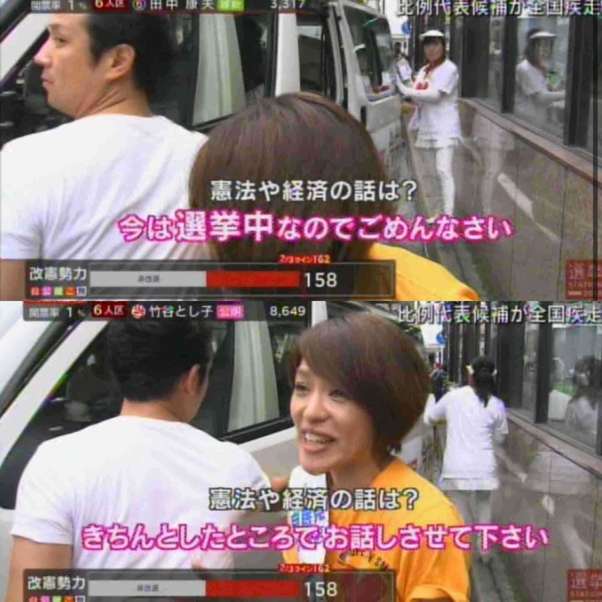 今井絵理子氏　国会ポーズ写真が炎上、異例の約２千件コメ殺到「アイドル気分」衆院解散日のＸが大荒れ　再燃「フランス研修の報告書まだ？」