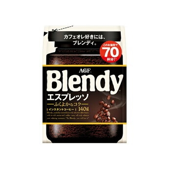 インスタントコーヒーを語るよ☕