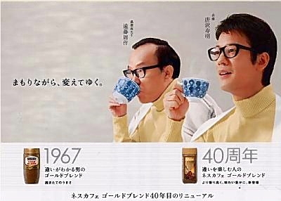 インスタントコーヒーを語るよ☕